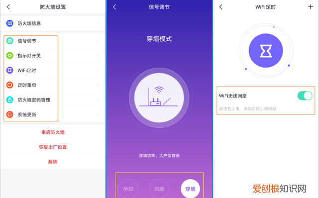 高性价比mesh组网360全屋路由体验