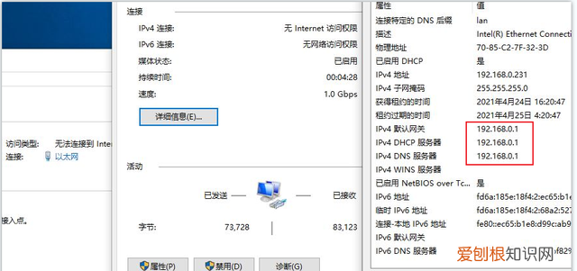 高性价比mesh组网360全屋路由体验