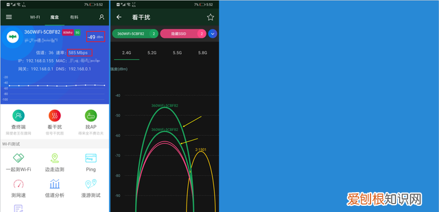 高性价比mesh组网360全屋路由体验