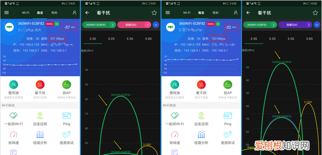 高性价比mesh组网360全屋路由体验