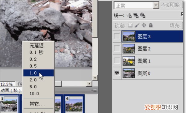 ps时间轴要怎么做帧动画，ps里怎么将大量做成帧动画效果