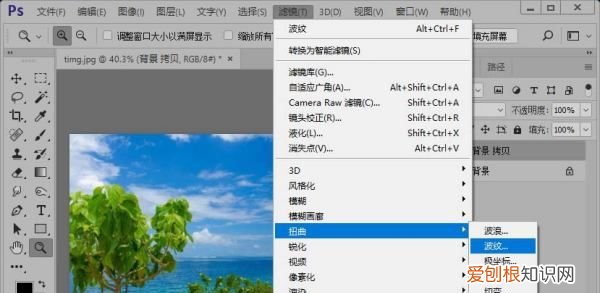 ps怎样做倒影效果,ps怎么做到倒影效果