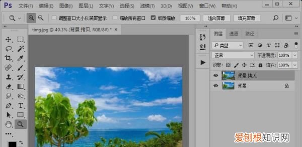 ps怎样做倒影效果,ps怎么做到倒影效果