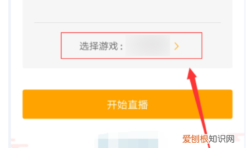 该咋在虎牙开直播,怎样在虎牙开直播挣钱