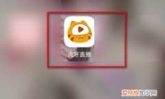 该咋在虎牙开直播，怎样在虎牙开直播挣钱