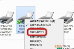 打印机连接不上电脑是怎么回事，打印机一连接电脑就死机怎么回事