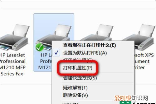 打印机连接不上电脑是怎么回事,打印机一连接电脑就死机怎么回事