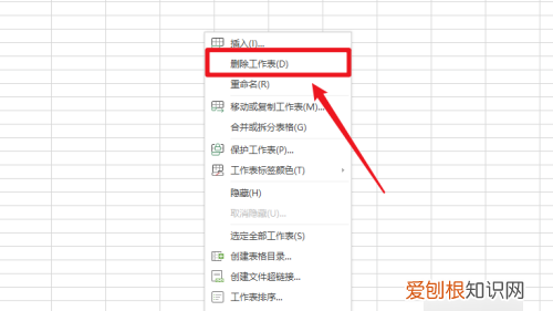 WPS文字表格删除内容,手机WPS表格如何删除行