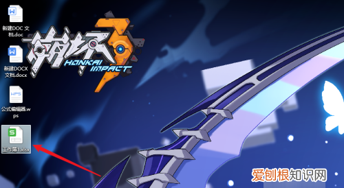 WPS文字表格删除内容,手机WPS表格如何删除行