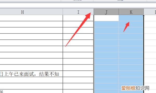WPS文字表格删除内容,手机WPS表格如何删除行