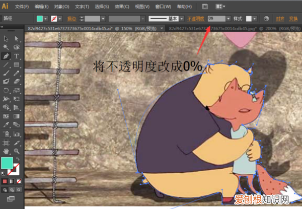 ai用钢笔抠图怎么复制出来，ai钢笔工具需要咋的才可以用