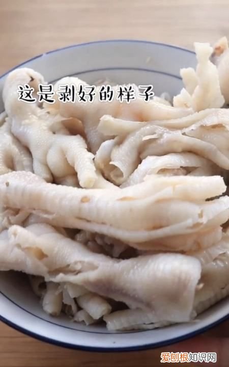 酸辣柠檬无骨鸡爪的简易做法，教你做网红柠檬无骨鸡爪视频