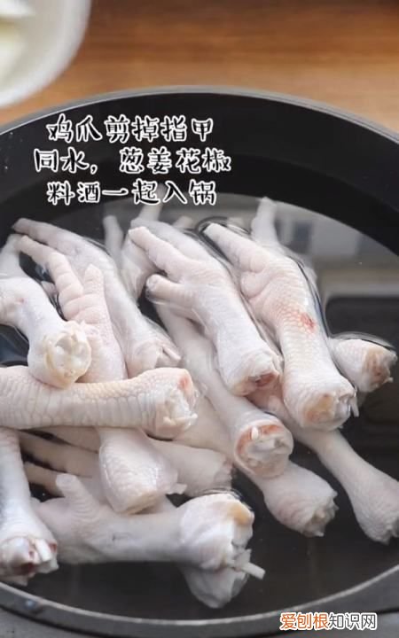 酸辣柠檬无骨鸡爪的简易做法，教你做网红柠檬无骨鸡爪视频