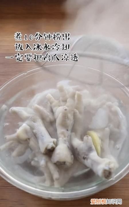 酸辣柠檬无骨鸡爪的简易做法，教你做网红柠檬无骨鸡爪视频