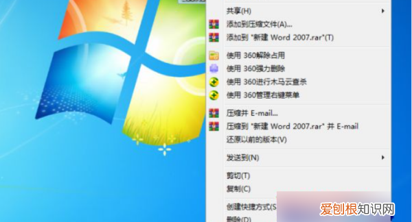 如何修改文件属性,怎么修改文件的属性