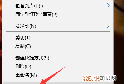 如何修改文件属性,怎么修改文件的属性