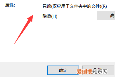 如何修改文件属性,怎么修改文件的属性
