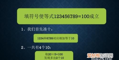 100-9等于几