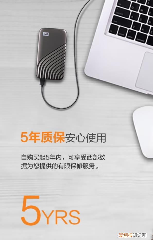 西部数据移动硬盘导购