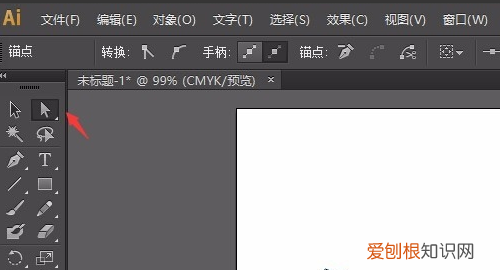 ai怎么用钢笔工具抠图，ai钢笔工具需要咋地才能用