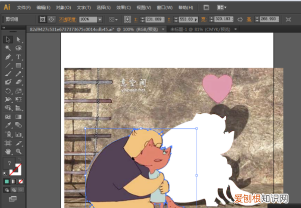 ai怎么用钢笔工具抠图，ai钢笔工具需要咋地才能用
