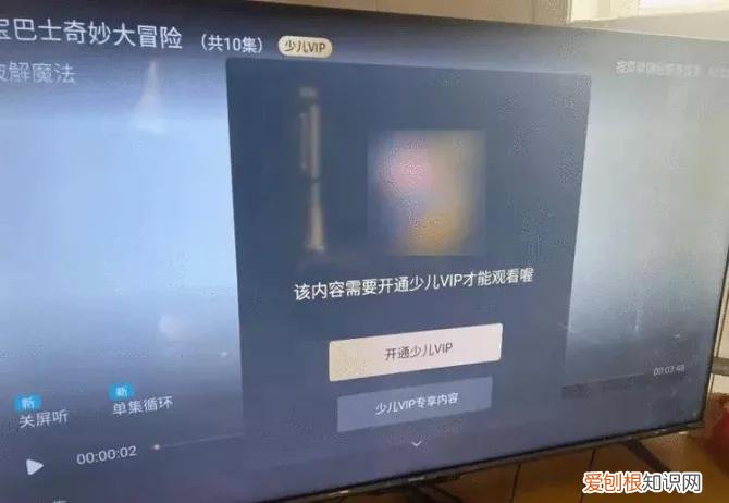 央视点名“天价会员”, 摊上大事了