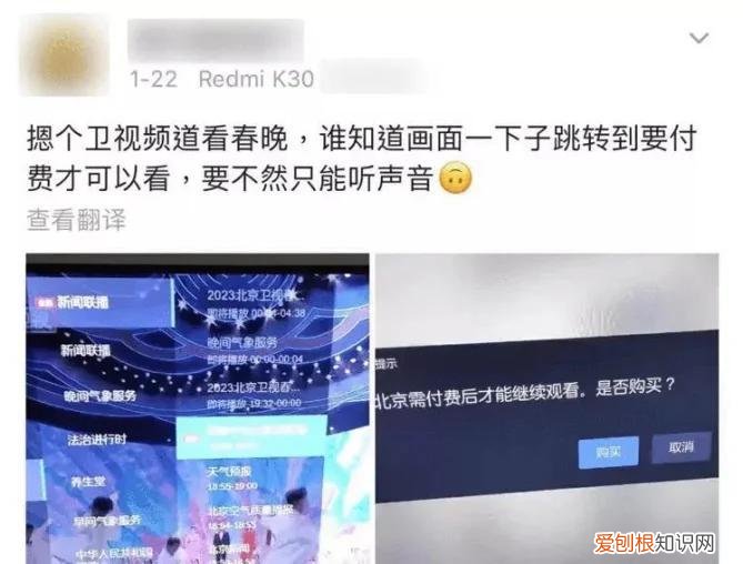 央视点名“天价会员”, 摊上大事了