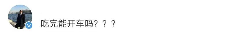 茅台推出冰淇淋?(网友：吃完能开车么？）