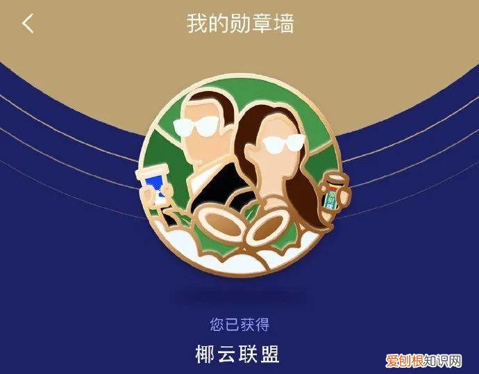 瑞幸咖啡上热搜：一块五带走双杯？