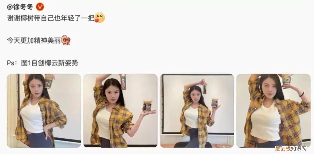 瑞幸咖啡上热搜：一块五带走双杯？