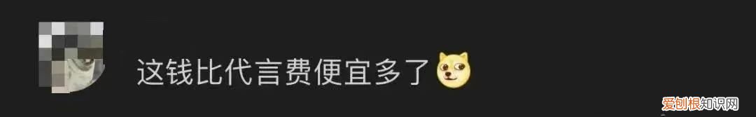 瑞幸咖啡上热搜：一块五带走双杯？