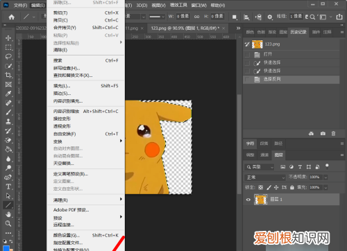 PS自定义形状工具需要咋样才能添加