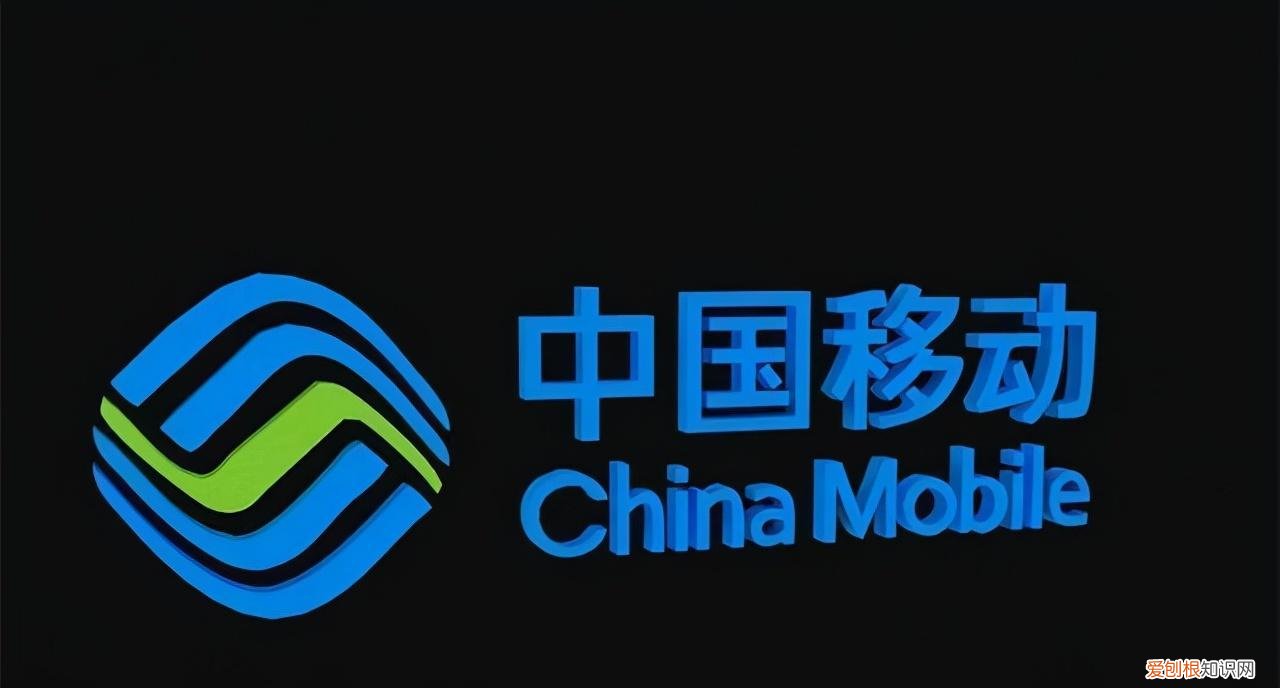 10086 App不能在线充话费了？