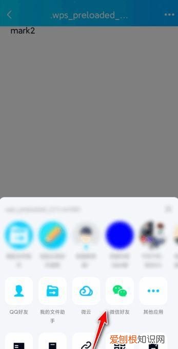 钉钉下载文件都存哪里了，钉钉更新下载的文件位置