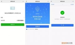 手机怎么下载电子身份证，荣耀手机怎么拍电子版身份证