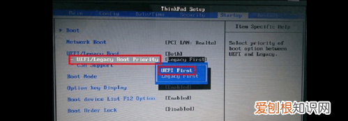 联想重装系统按哪个键进入bios
