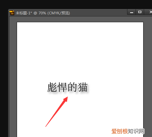 ai中怎么设置阴影，ai阴影效果需要咋得才可以做