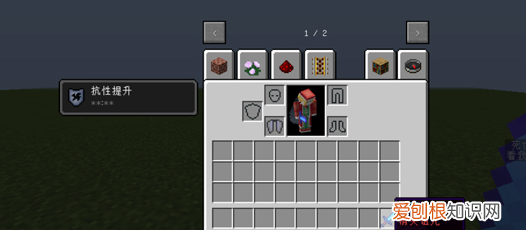 我的世界如何去除消失诅咒，《我的世界》消失诅咒怎么去掉啊