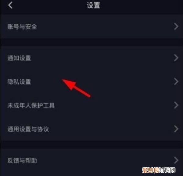 怎么在抖音设置不推荐好友，抖音点赞推荐给朋友怎么关闭呢
