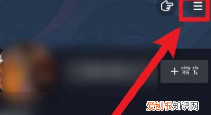 怎么在抖音设置不推荐好友,抖音点赞推荐给朋友怎么关闭呢