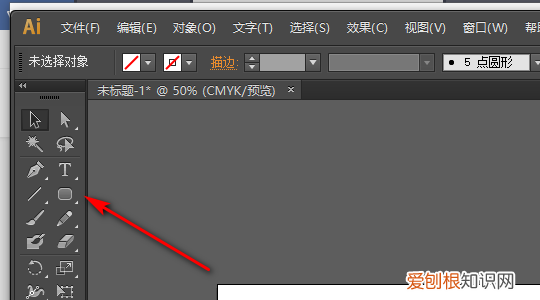 ai圆角矩形需要怎么才能调整圆角