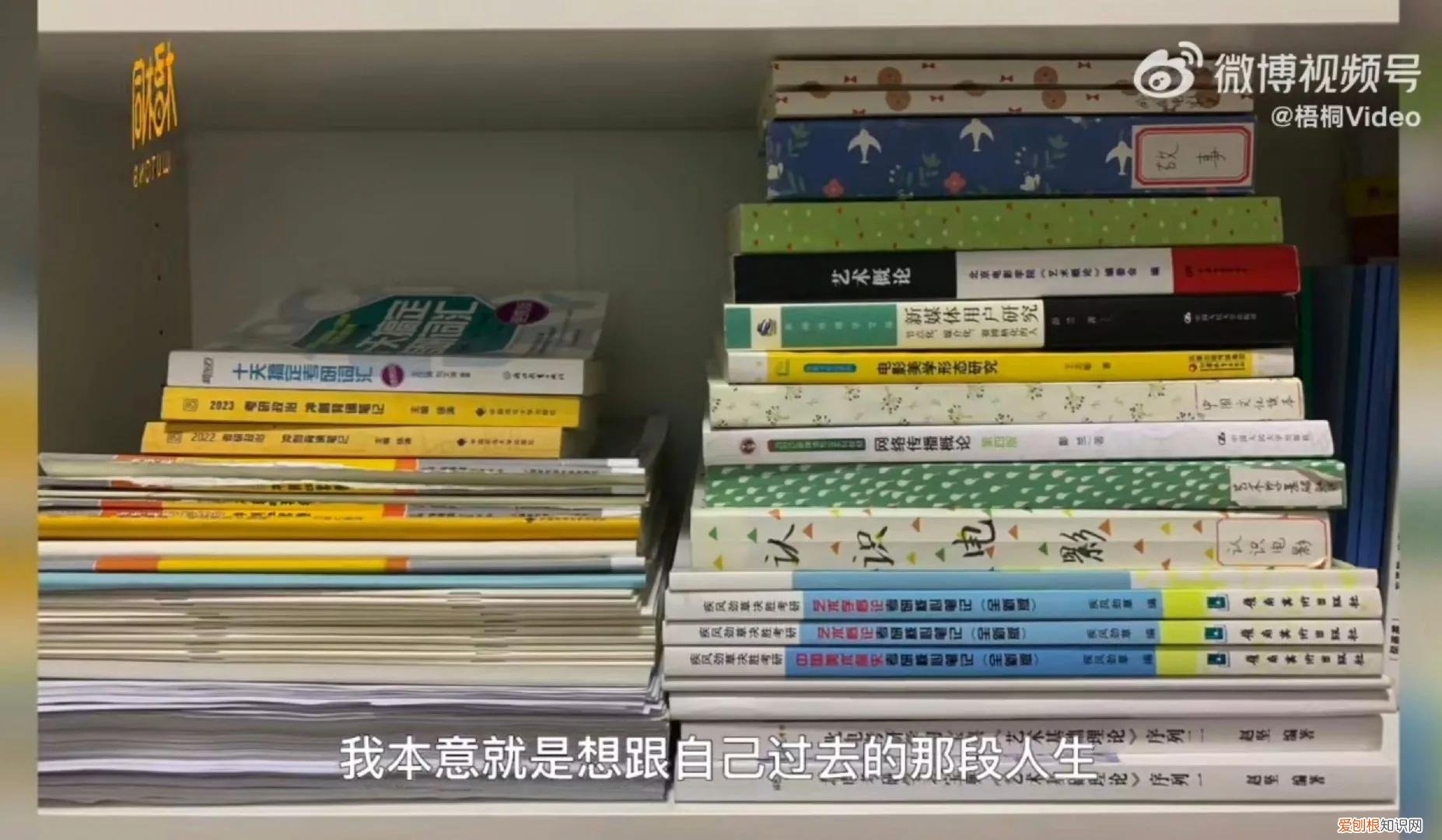 95后考研落榜,父母双双上岸