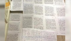 95后考研落榜，父母双双上岸