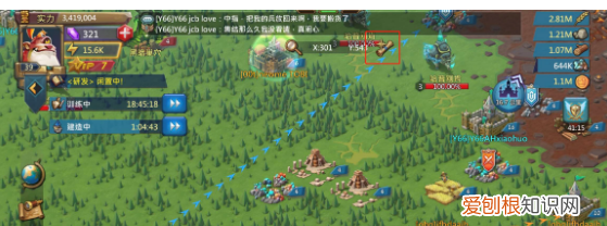 王国纪元怎么查找攻击我的人，王国纪元怎么通过名字找对方位置