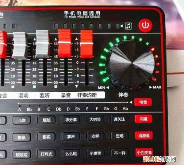 花椒直播没声音应该咋调节，花椒直播没有声音怎么调啊