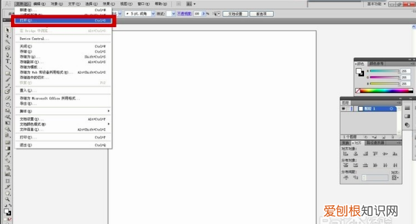 ai钢笔工具怎么用，ai钢笔工具需要怎么样才能用