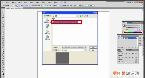 ai钢笔工具怎么用，ai钢笔工具需要怎么样才能用