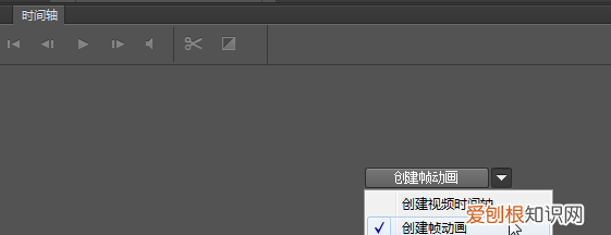 ps时间轴怎么做动画,ps时间轴怎么才能做帧动画