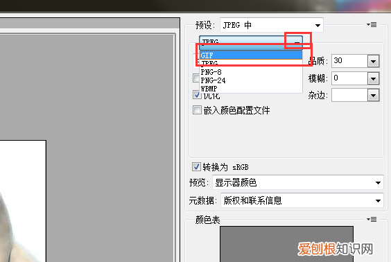 ps时间轴怎么做动画，ps时间轴怎么才能做帧动画