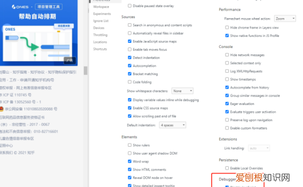 知乎怎么复制文字,盐选文章怎么复制